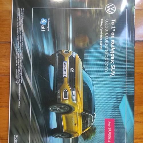 Car magazine November 2019 like new, Renault Clio