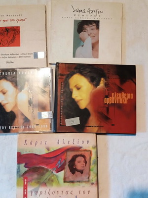 Χαρούλα Αλεξίου και Ελευθερία Αρβανιτάκη 5 μεταχειρισμένα CD πακέτο