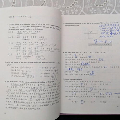 New Practical Chinese Reader set 1-3 used
