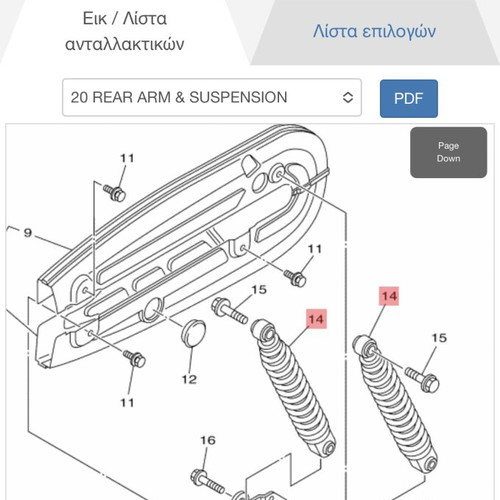 Yamaha Crypton T110C rear shock absorbers genuine new pair