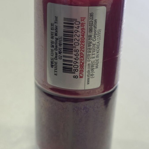Etude Dear Darling Water Tint καινούργιο, 9γρ lip stain