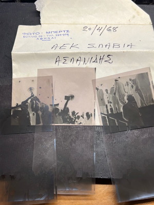 AEK Slavia 1968 sports negatives with 11 photos, historic victory