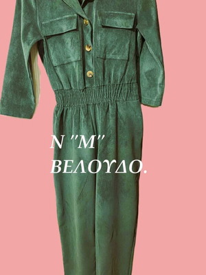 Velvet jumpsuit New Company size M like new, green