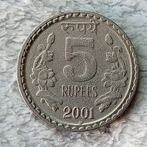 India 5 Rupees Coin 2001 used