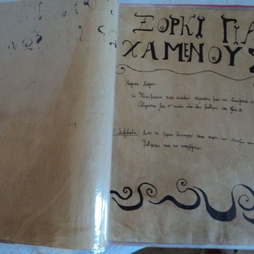 Magic book used, archive of 11 handwritten spells and images