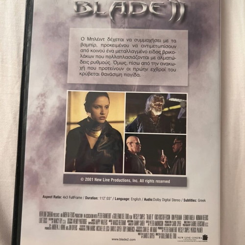 Blade II DVD like new, science fiction with subtitles