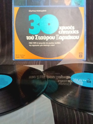 30 χρυσές επιτυχίες του Σταύρου Ξαρχάκου