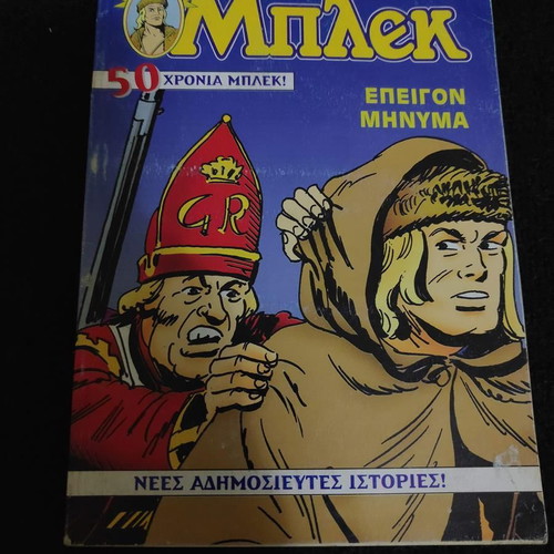 Blek comic issue 89, 50 Years Blek, Urgent Message