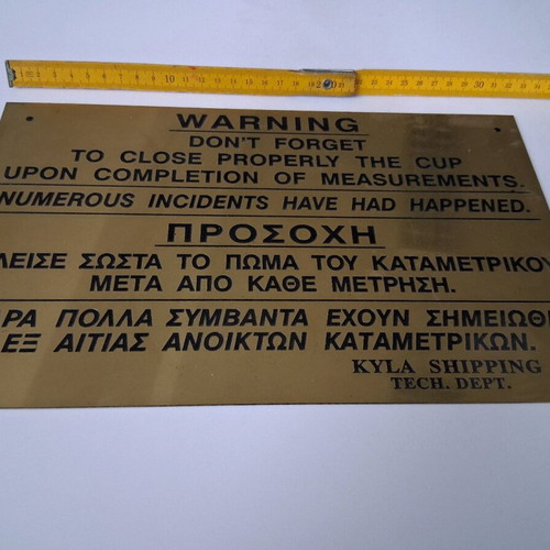 Μπρούτζινη χαρακτή πινακίδα σαν καινούργια 32x20 εκατοστά