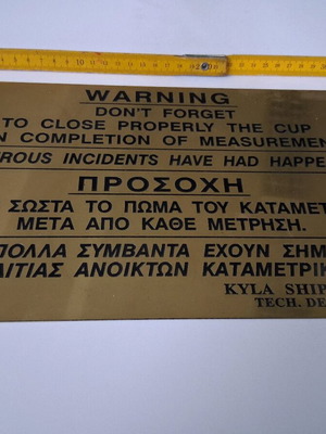 Μπρούτζινη χαρακτή πινακίδα σαν καινούργια 32x20 εκατοστά