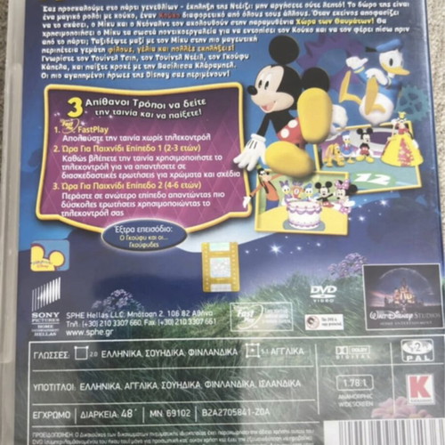 Mickey Mouse DVD used