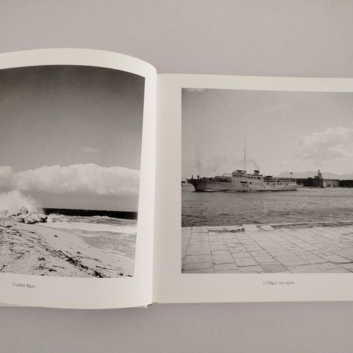 Photo album book "ETI FOTOS" used, Public Library of Lefkada 2006