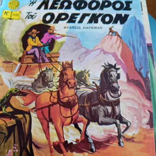 Classic Illustrated Comics 50 Issues Like New
