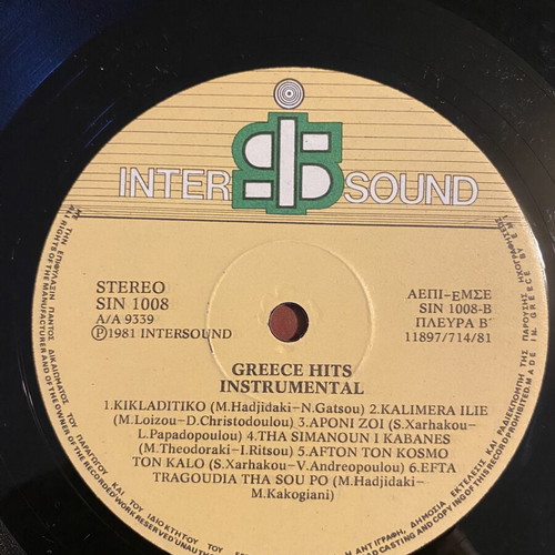 Greece Hits Instrumental LP like new, entechno genre