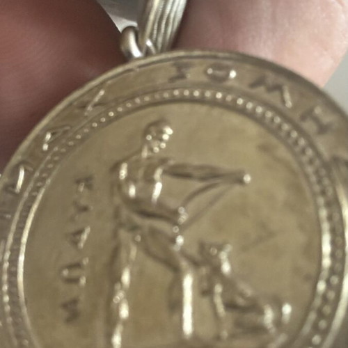 Medal used, commemorative