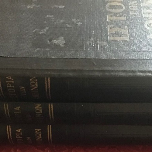 HISTORY OF ATHENS (3 volumes)