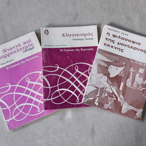 Set of 3 Classic Art Theory and History Books like new