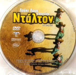 ΛΟΥΚΙ ΛΟΥΚ ΕΝΑΝΤΊΟΝ ΝΤΑΛΤΟΝ DVD ΣΠΆΝΙΟ-LUCKY LOOK VS DALTON ΤΑΙΝΙΑl