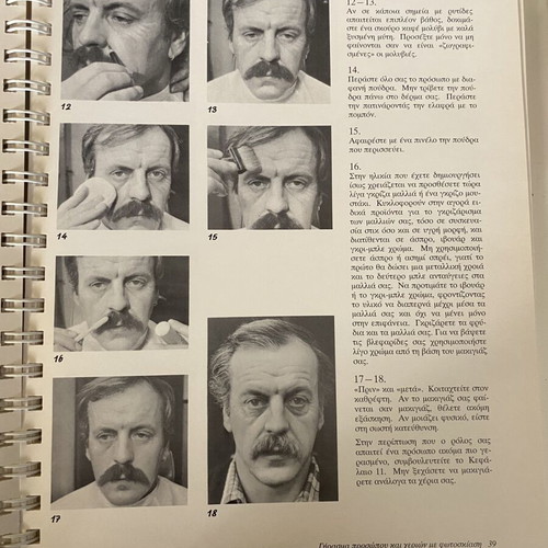 Makeup for Theater Cinema and Television book like new