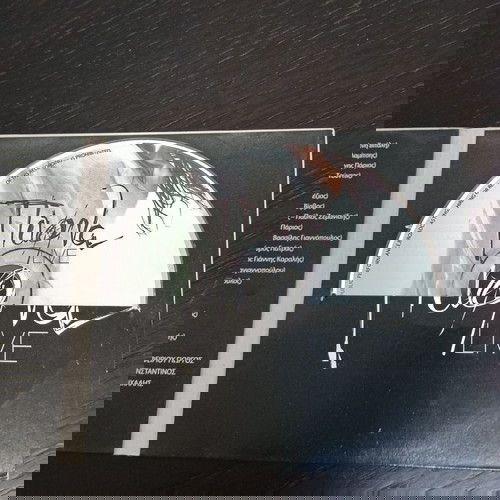 CD Παόλα Live μεταχειρισμένο, λαϊκό