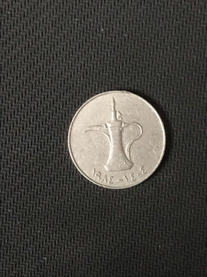 UAE 1 Dirham 1984 used