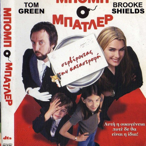 Bob the Butler DVD used, comedy with subtitles
