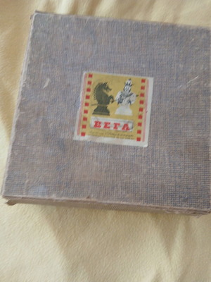 Chess game used, old stock