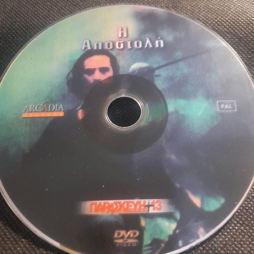 DVD The Mission used, adventure, subtitles