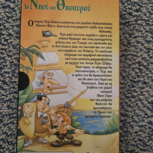 Children's video cassette Treasure Island used