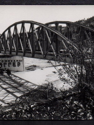 Postcard metal railway bridge Xylokastro 9x14cm