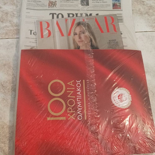 Collectible Album 100 Years Olympiacos New Sealed