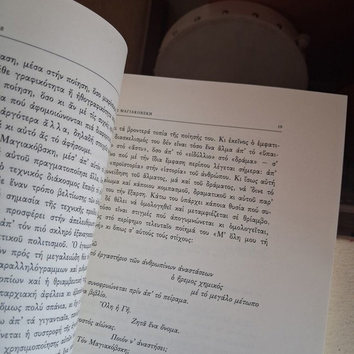 Vladimir Mayakovsky Poems like new