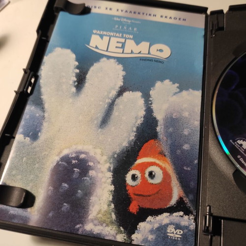 Finding Nemo 2xDVD special edition, Greek dubbed