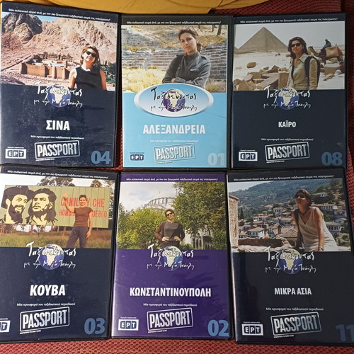 Traveling with Maria Tsokli 15 DVD set like new, documentary