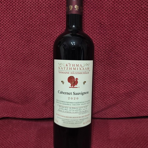 Cabernet Sauvignon 2020 red dry wine from Domaine Hatzimichalis