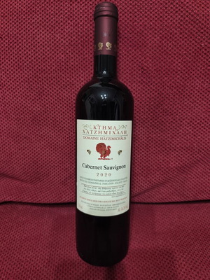 Cabernet Sauvignon 2020 red dry wine from Domaine Hatzimichalis