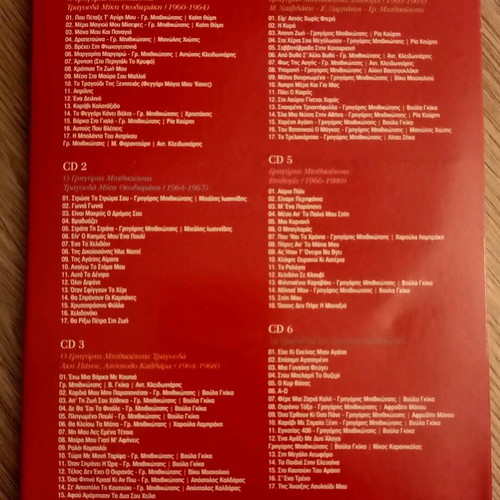 Gr. Bithikotsis Collection 6CD like new, laiko