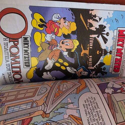Miky Maous Issue 412 New Period comic book new