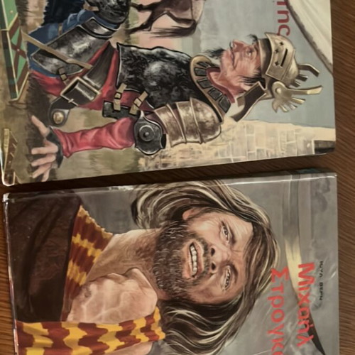 Don Quixote and Michael Strogoff vintage editions Toxon like new