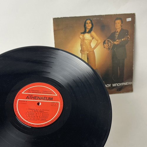 Ta Zimiarika vinyl LP record used, Greek laiko tsiftetelia
