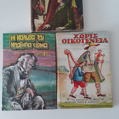 Children's books used, set of 3