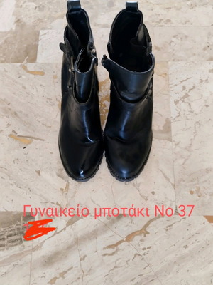 Γυναικεία μποτάκια μεταχειρισμένα Νο 37 μαύρα