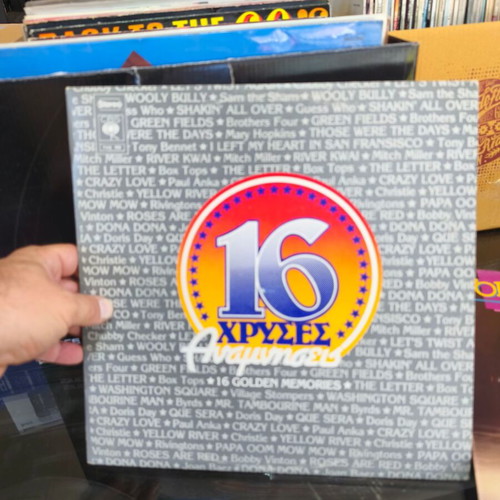 16 Golden Memories vinyl record used