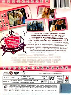 Άγριο Κορίτσι DVD κωμωδία με Εμμα Ρόμπερτς μεταχειρισμένο
