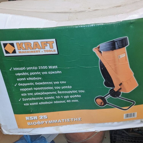 Kraft KSH 25 Electric Wood Chipper 2500W new