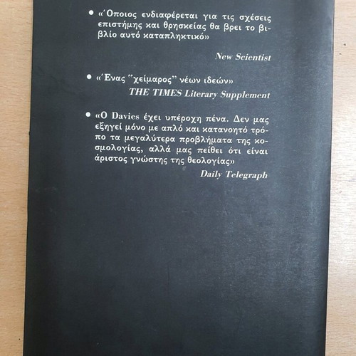 God and Modern Physics used book