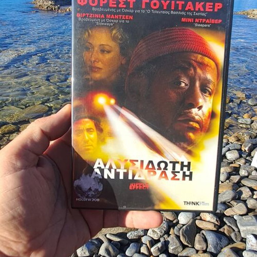 Chain Reaction DVD used, action adventure social genre, subtitles