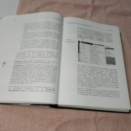 Introduction to Computer Use used, volume A