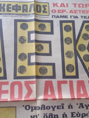 Sports newspaper page used