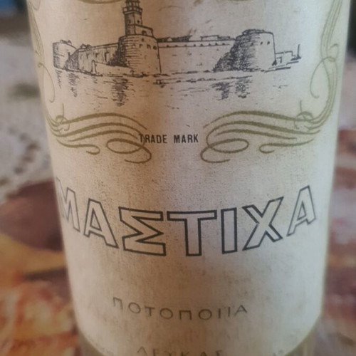 Μαστίχα ποτοποιία Λευκάς μεταχειρισμένο μπουκάλι με γνήσιο φελλό